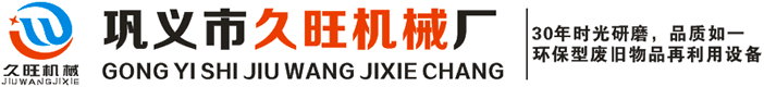 河南藍天機械制造有限公司